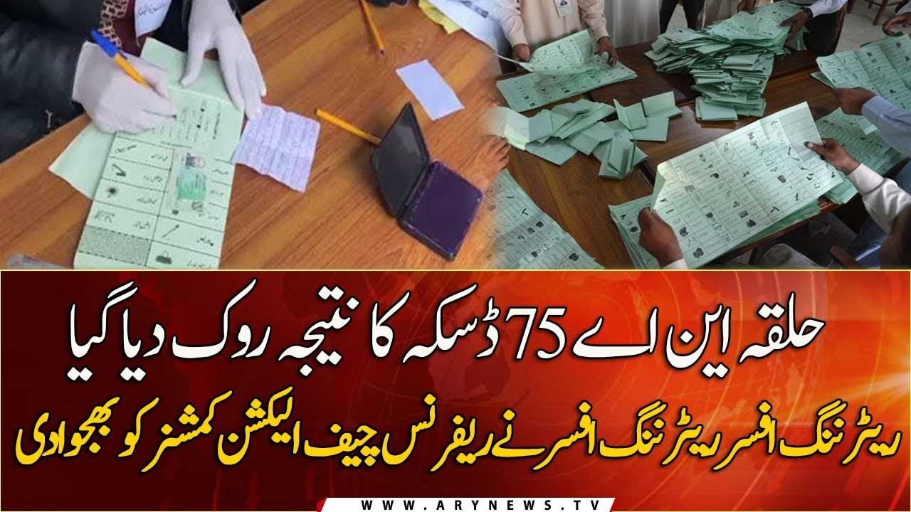 NA-75 by-poll: Returning officer withholds result