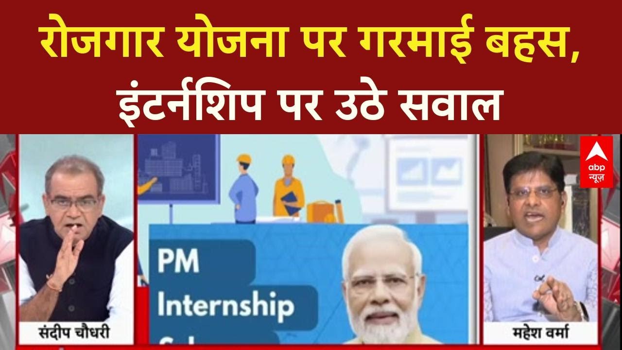 Sandeep Chaudhary: इंटर्नशिप को नौकरी बताने पर उठे सवाल, ₹15,000 का क्या है सच?
