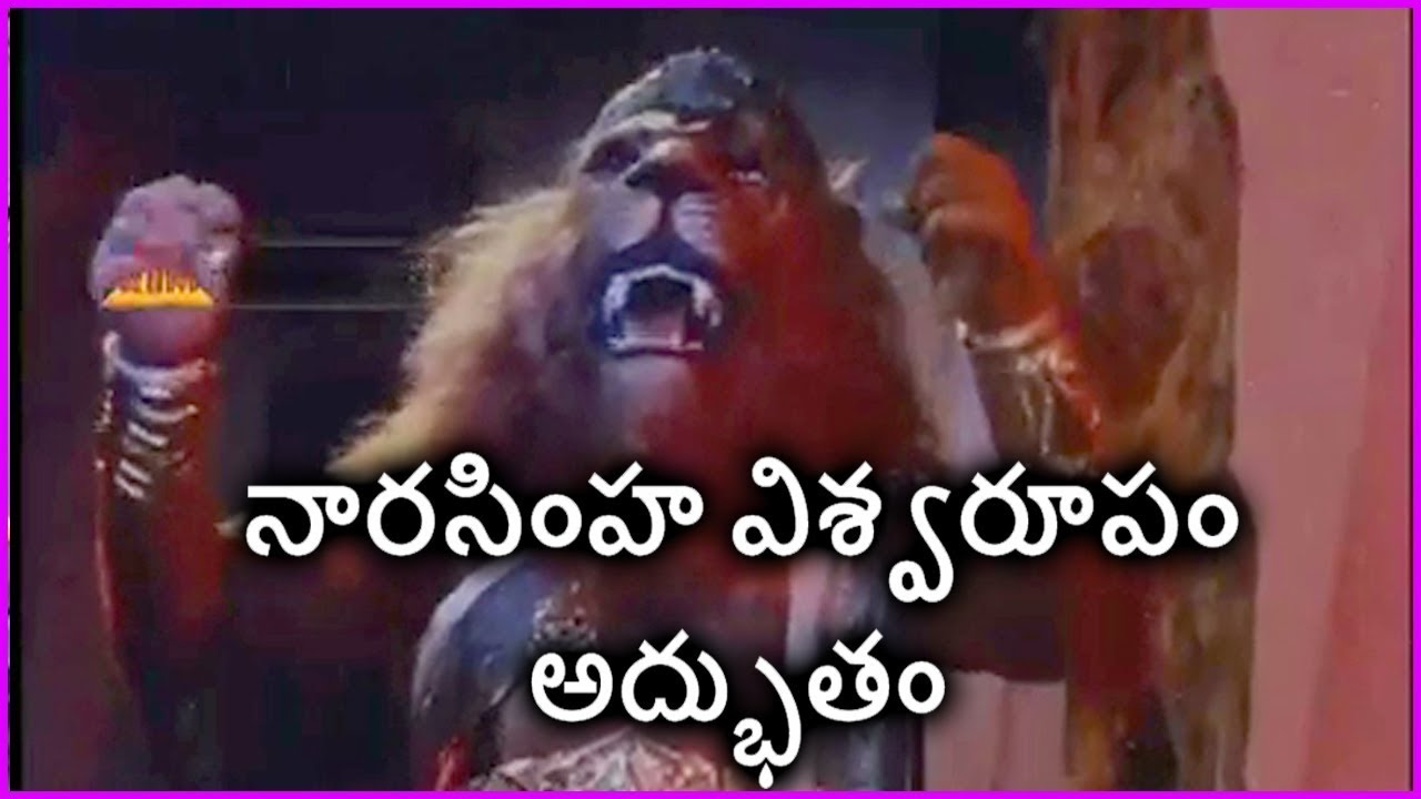 Bhakta Prahlada Movie Extraordinary Scene | SV Rangarao | Roja Ramani