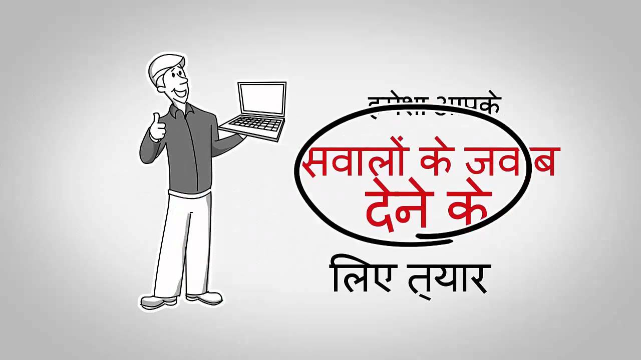 All Hindi Tips (Channel Trailor)