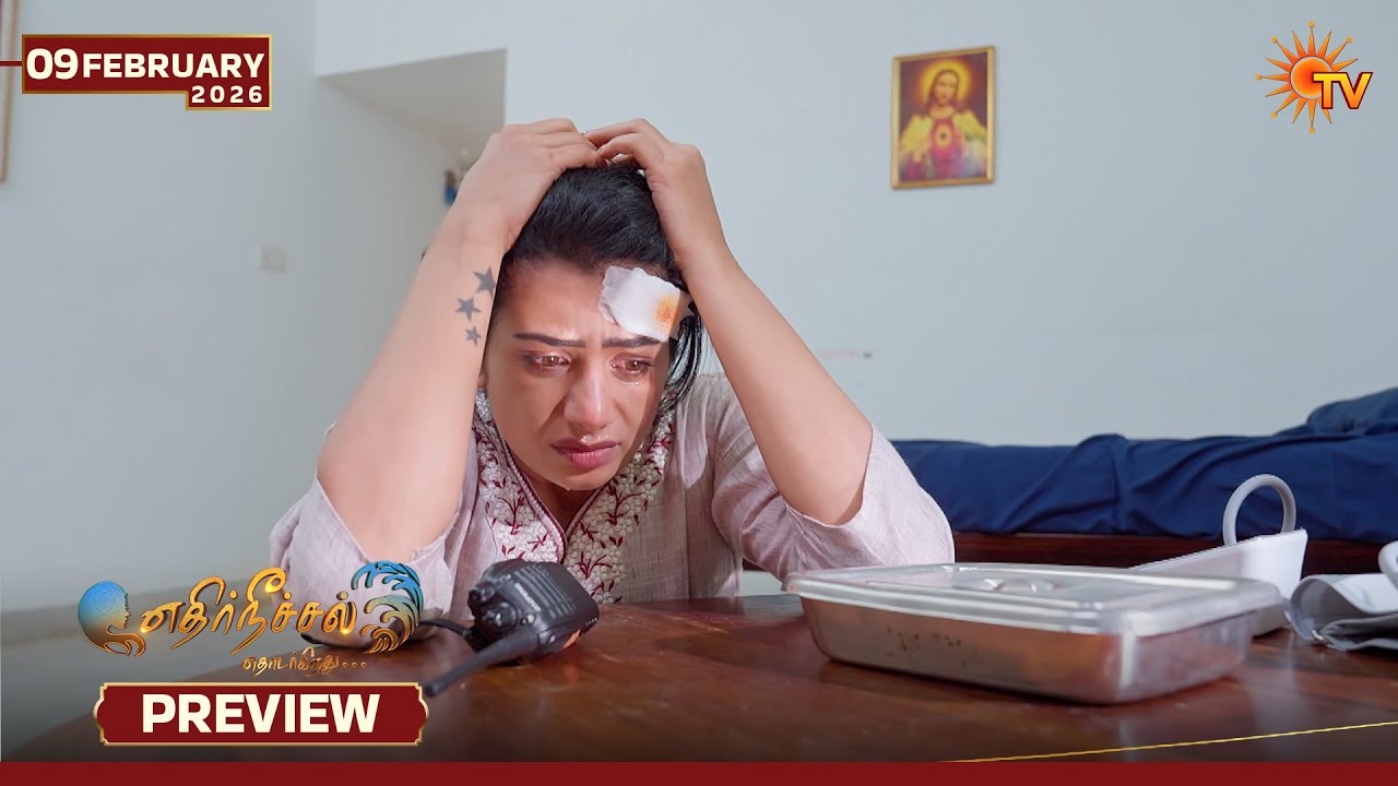 Iru Malargal - Preview | 09 Feb 2026 | Tamil Serial | Sun TV