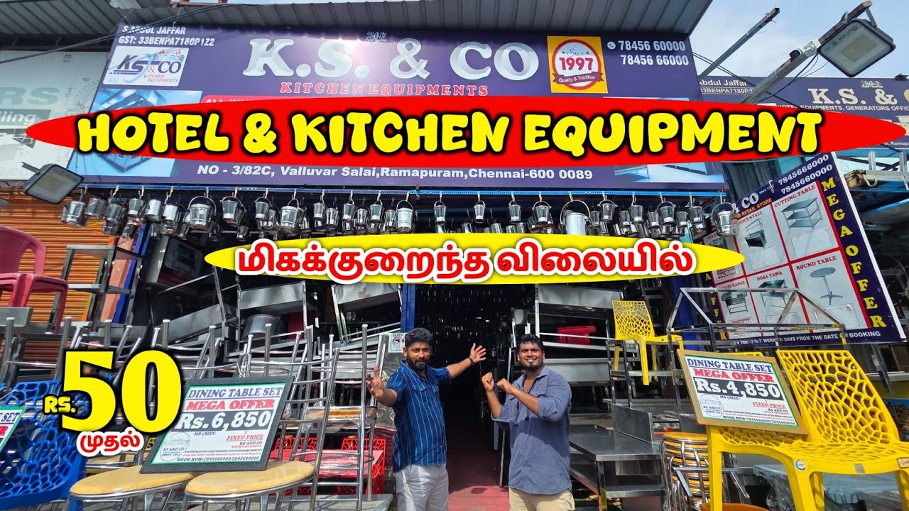 Hotel & Kitchen Biggest Kitchen Equipment Market  | தயாரிப்பு விலையில் தேவையான உபகரணங்கள்
