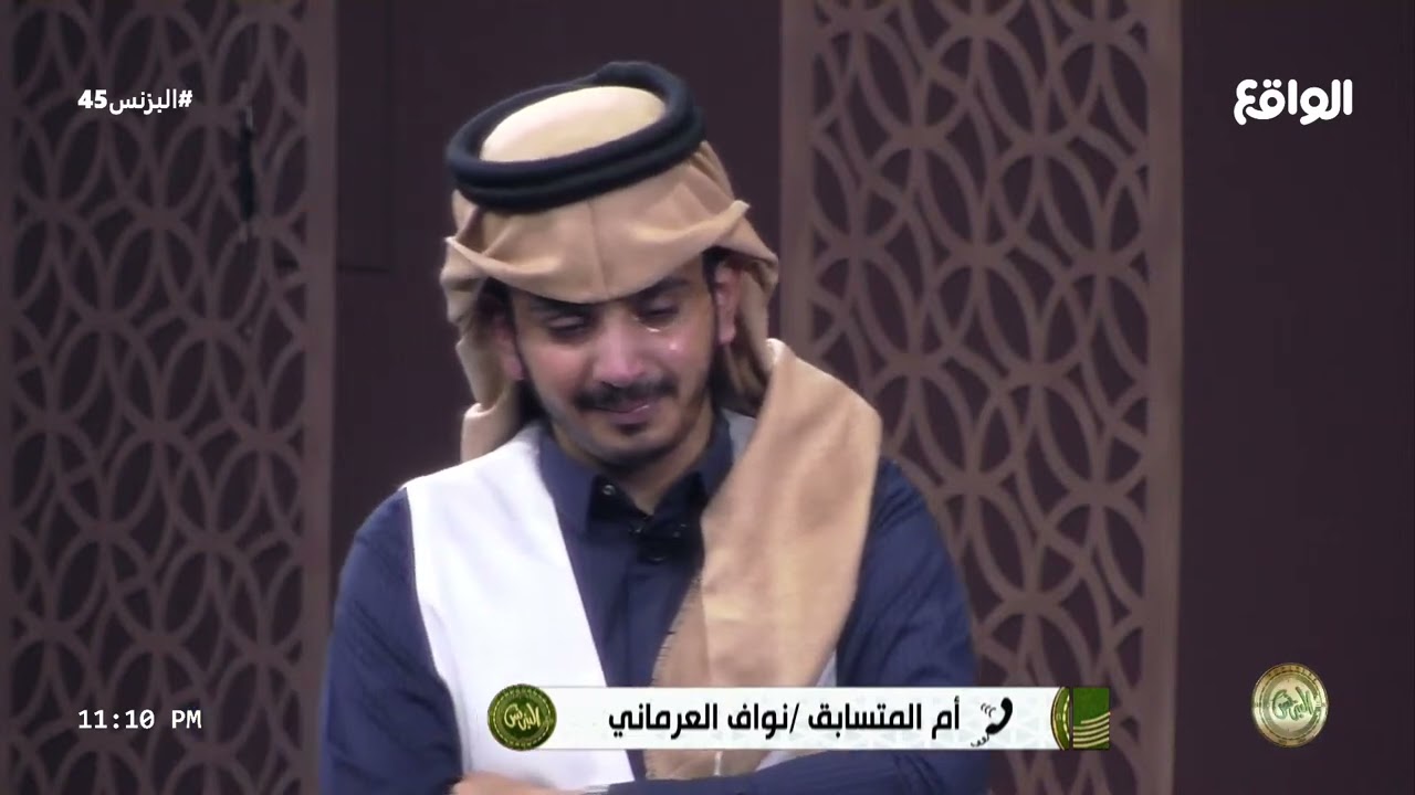دموع شوق اللقاء لوحيد أمه نواف العرماني (البزنس45)