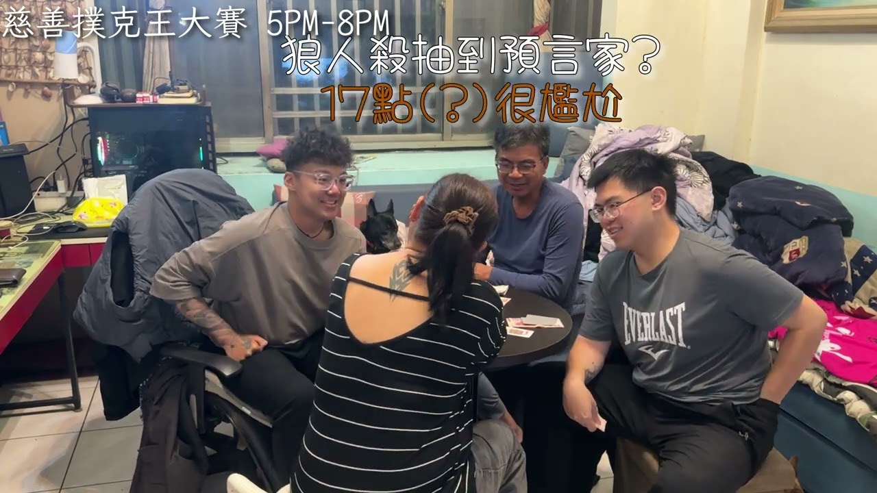 林家2026農曆新年 VLOG