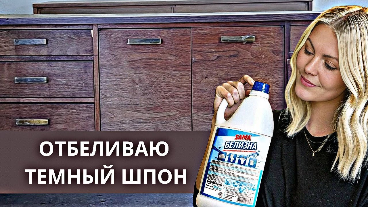 Преображение тумбы с «душком»