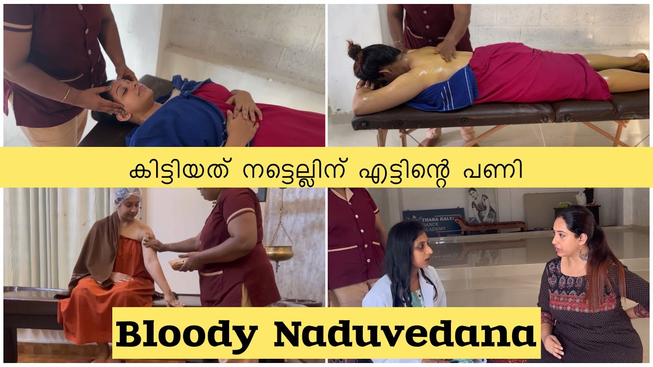 Life is tough with back pain | Samedha Ayurvedics | Trivandrum