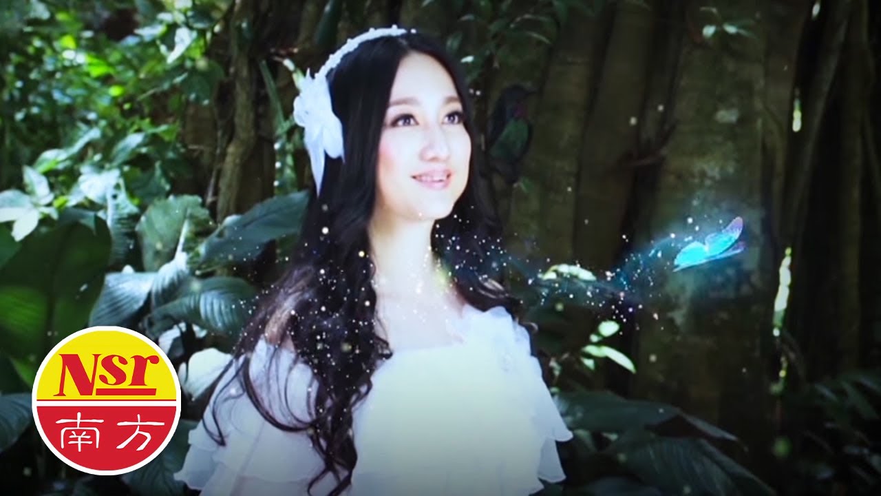 郭雯雯KWOK VOON VOON I 经典风采恋歌 I 陪我看日出 I OFFICIAL MUSIC VIDEO I