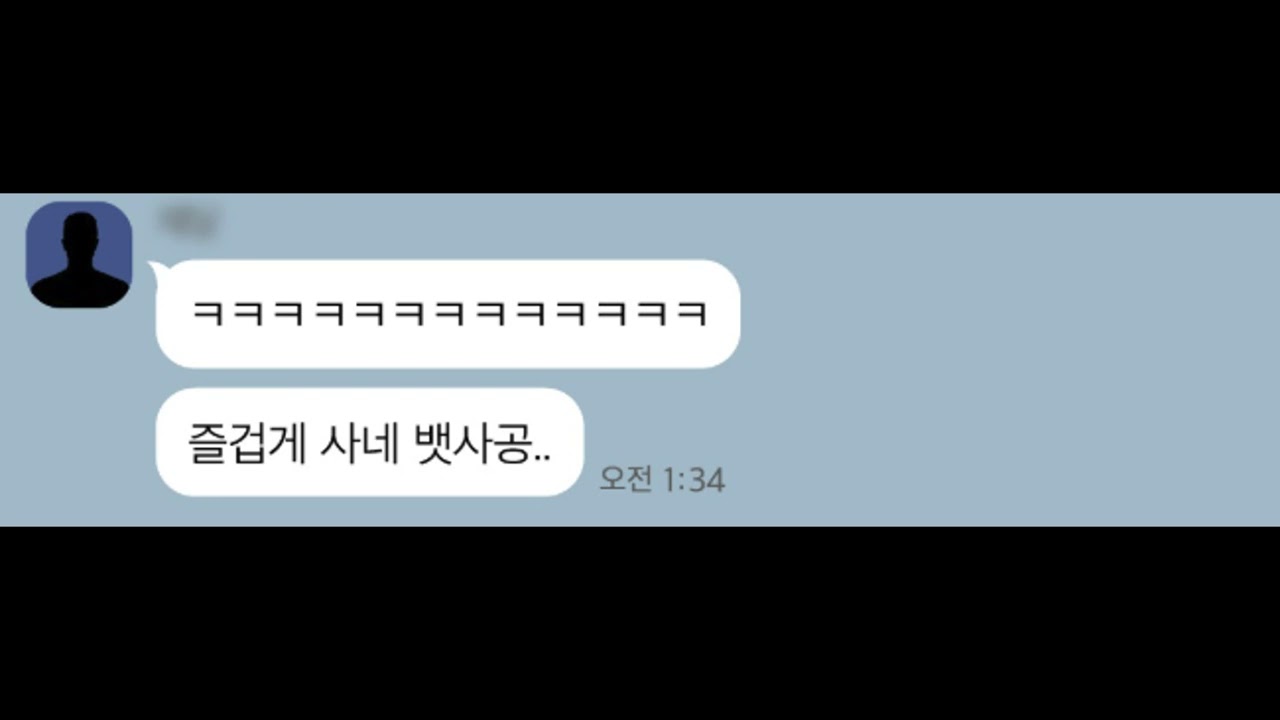 고백