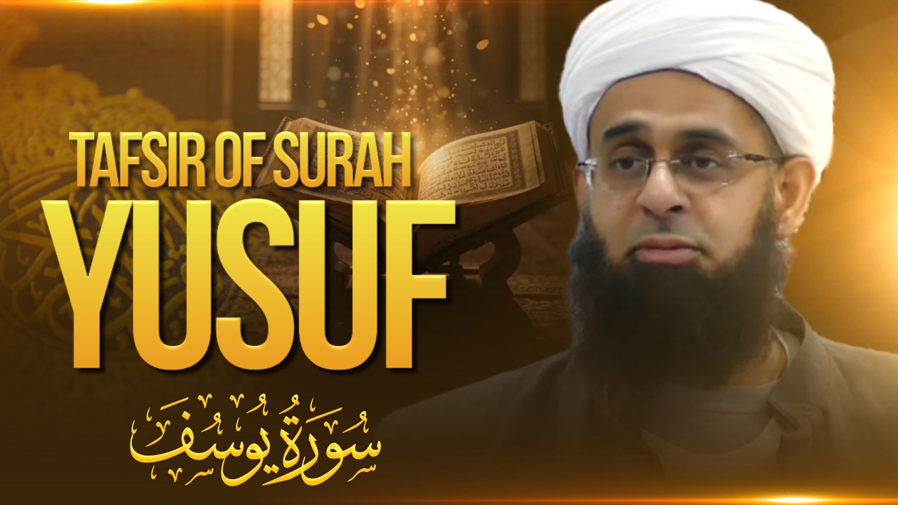 Tafsir of Surah Yusuf | Dr. Mufti Abdur-Rahman ibn Yusuf Mangera