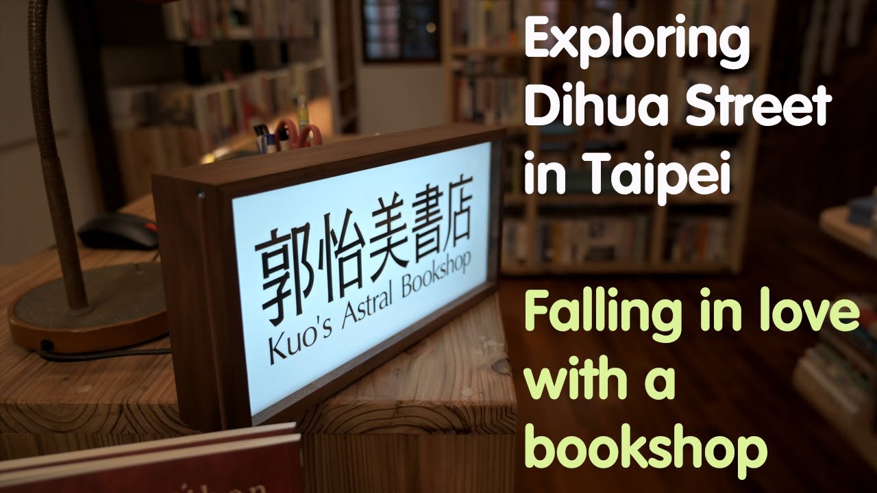 4D3N Taipei Day 1 Part 2: Exploring Dihua Street, falling in love with a bookshop