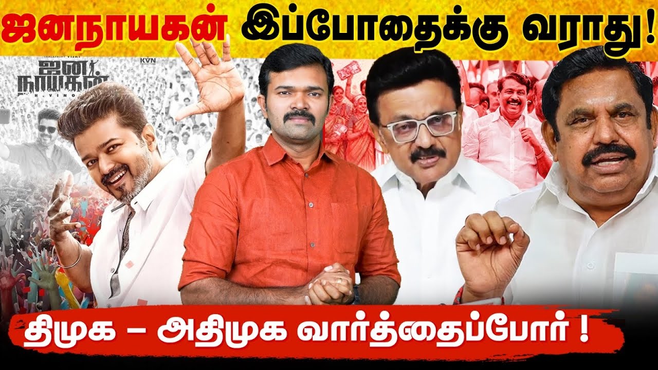 எடப்பாடி - ஸ்டாலின் வார்த்தை மோதல் | நயினாரை பேச நாஞ்சிலுக்கு தகுதியில்லை | அரசியல் அரங்கம் | 