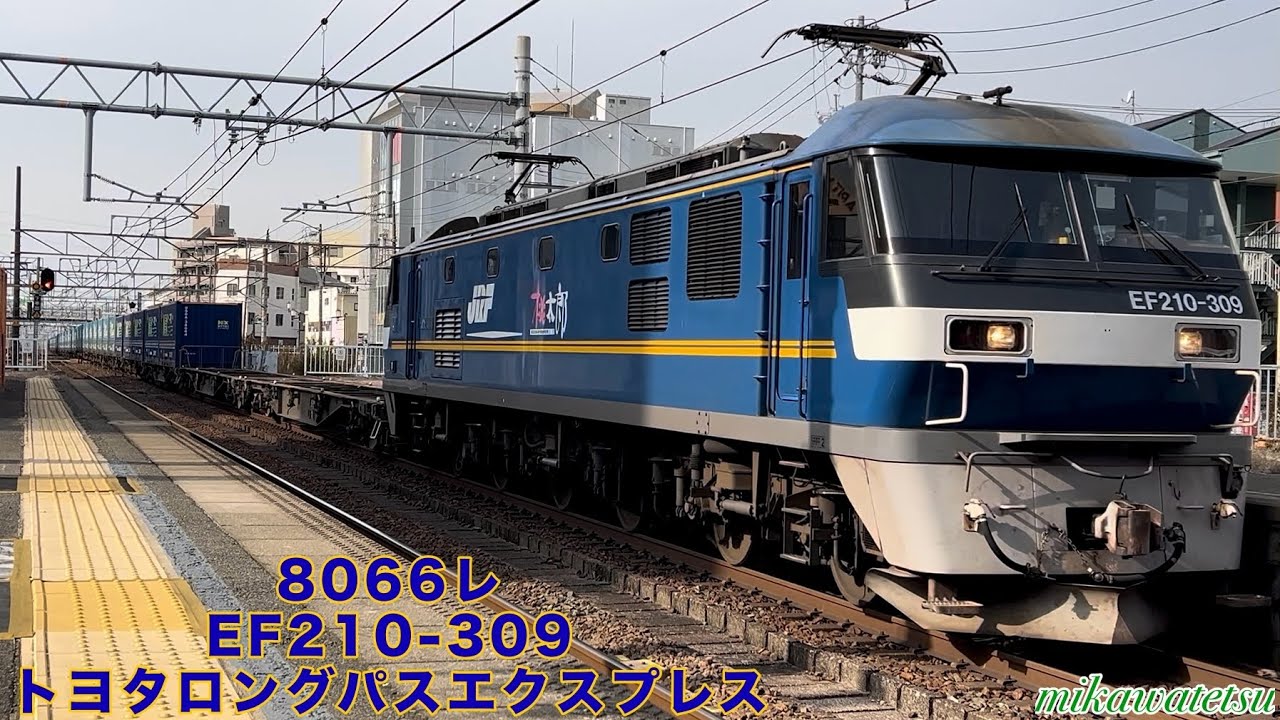 JRFロゴ付きの押桃牽引🍑💛8066レEF210-309