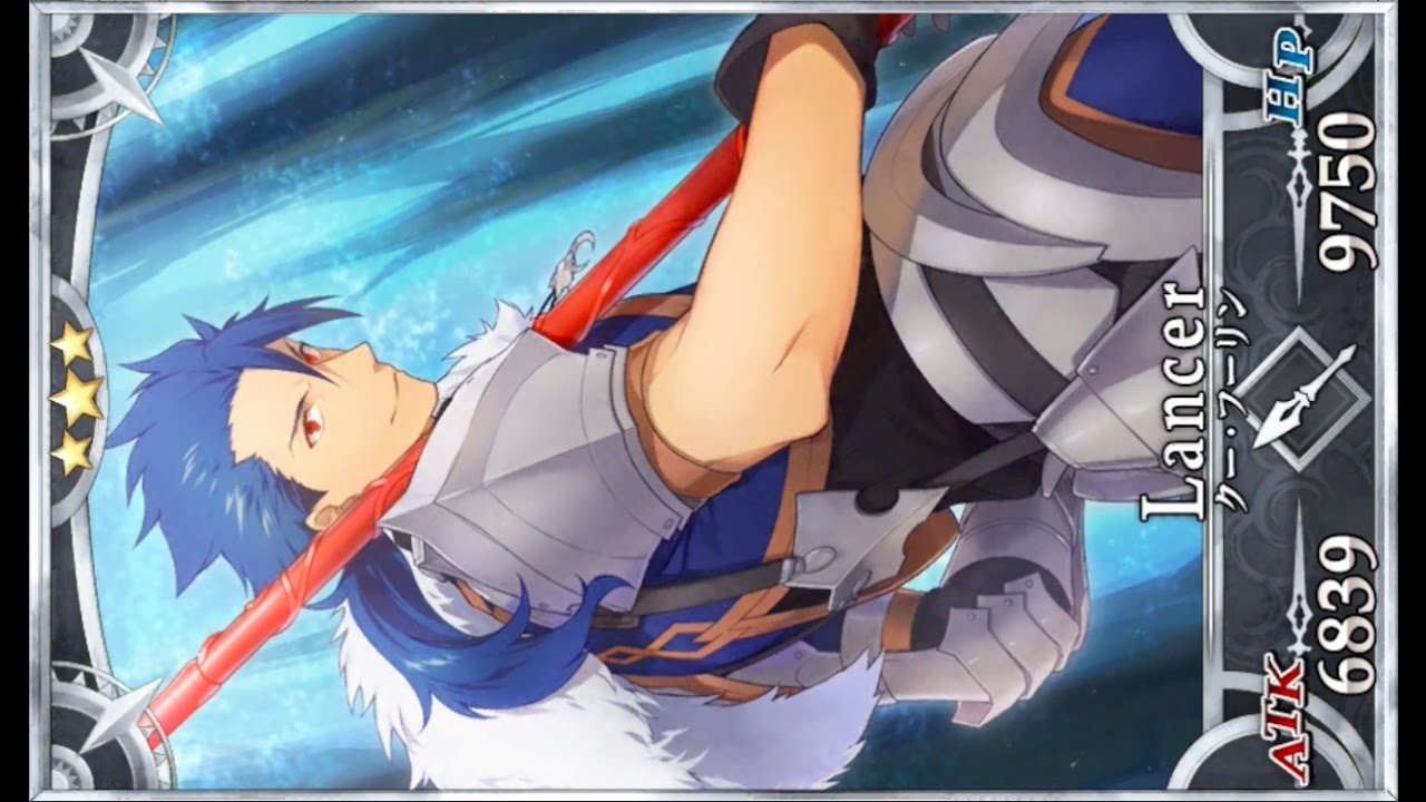 F/GO - Cu Chulainn Prototype Final Ascension