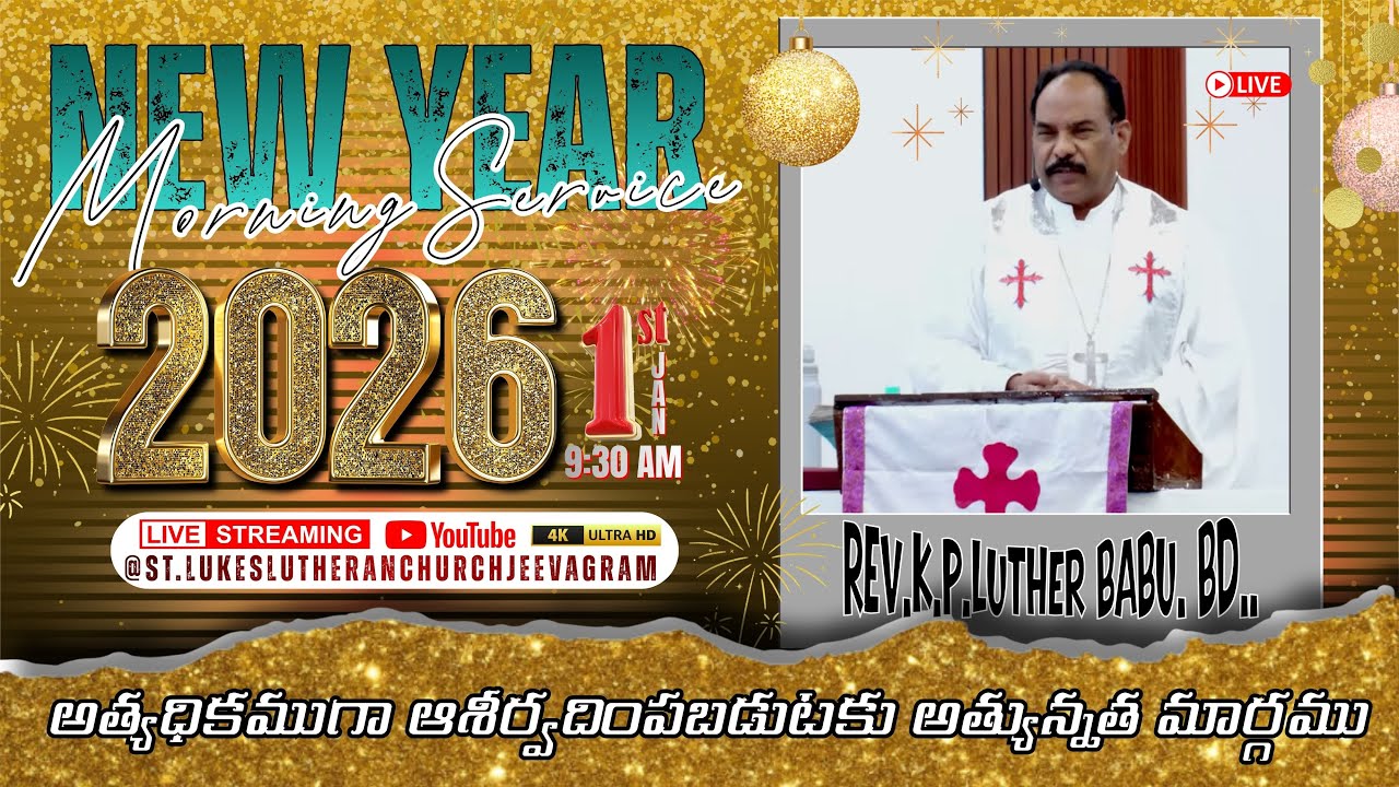 New Year Service  || 01-10-2026|| St.Luke's Lutheran Church,Jeevagram