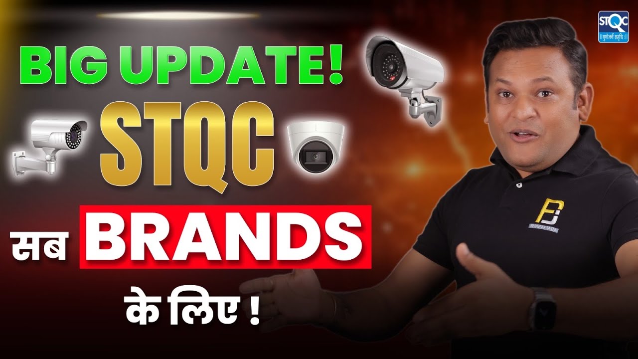 STQC पर BIG Update! अब Small Brands भी करवा पाएंगे STQC Certification?  | Bharat Jain