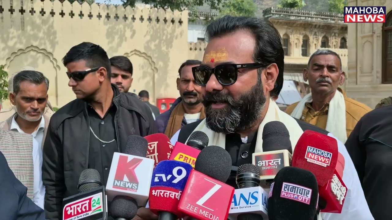 BJP विधायक ब्रजभूषण राजपूत का ब्यान,हमने अपने आंकड़े मंत्री के सामने रख दिये,अपनी बात रखने की आजादी