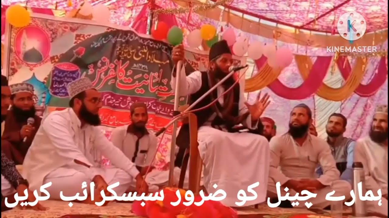 حضرت مولانا محمد اسماعیل نعیمی صاحب  کا شاندار  گوجری بیان  ضرور سنیں