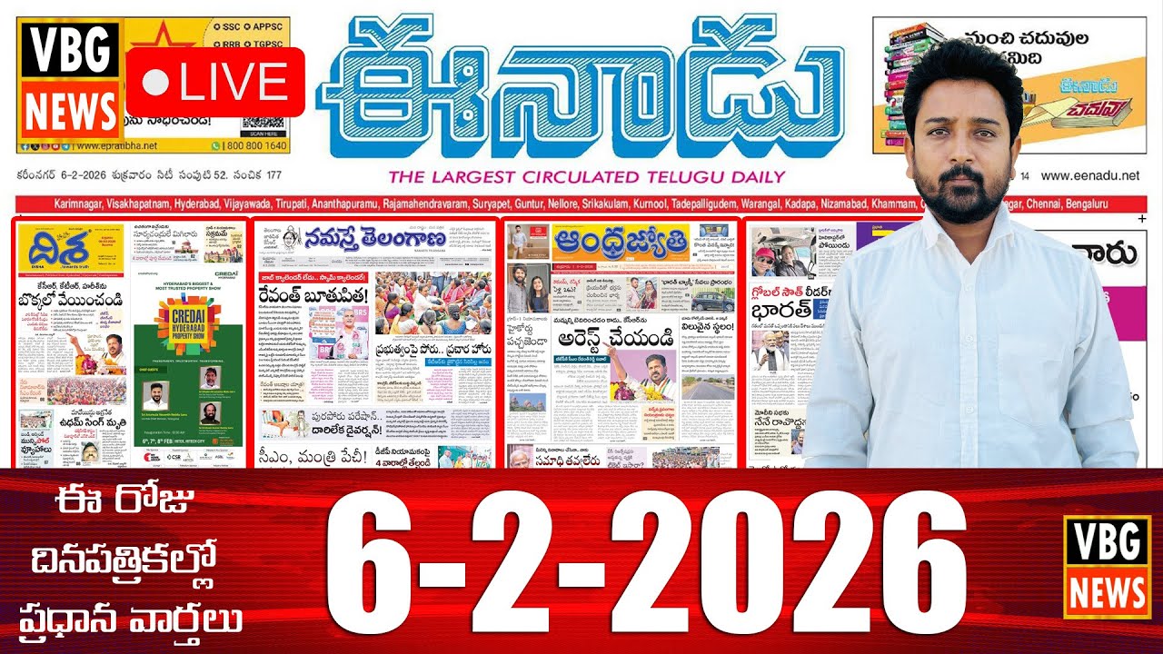 Morning News With Varun 6-2-2026 | News Papers Headlines | Today News Analysis - VBG NEWS