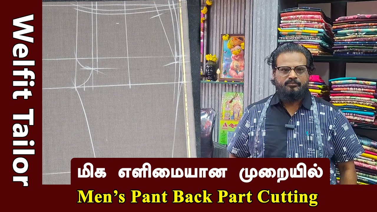 மிக எளிமையான முறையில் Men's Pant Back Part Cutting| Welfit Tailor