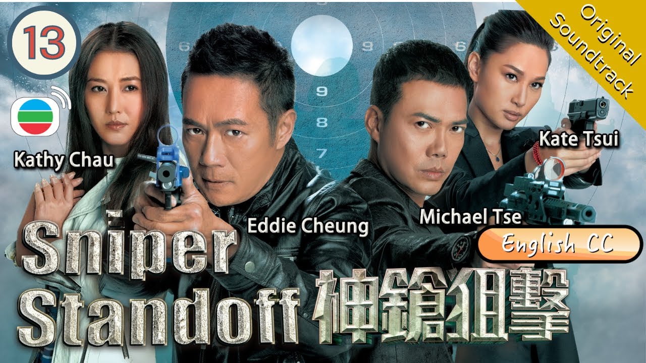 [Eng Sub] TVB Action Drama | Sniper Standoff 神鎗狙擊 13/25 | Eddie Cheung, Michael Tse | 2013