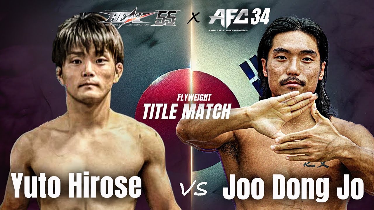 주동조 VS 유토히로세 (2024.10.26 경기)