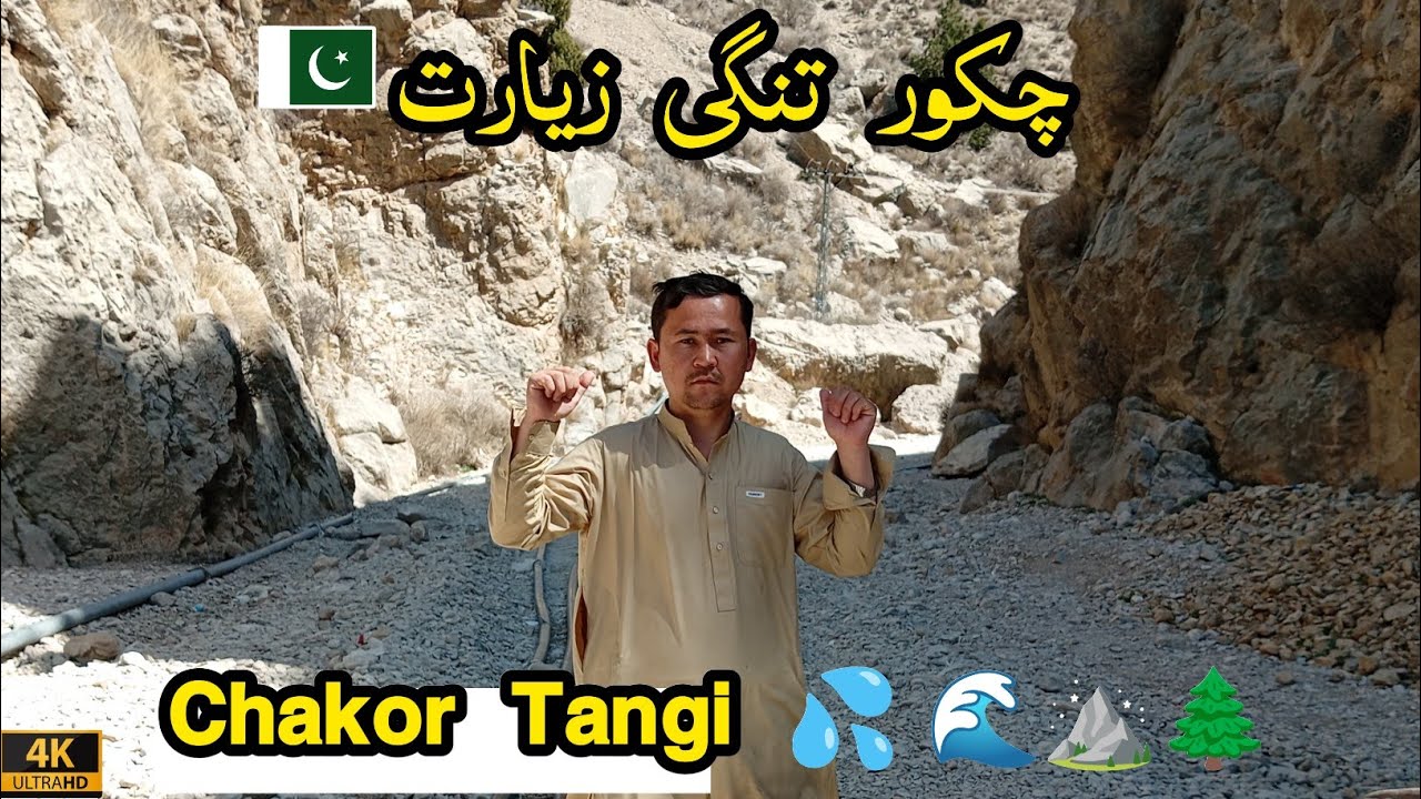 Ziarat Chakor Tangi | A Journey into Nature & Mountains
