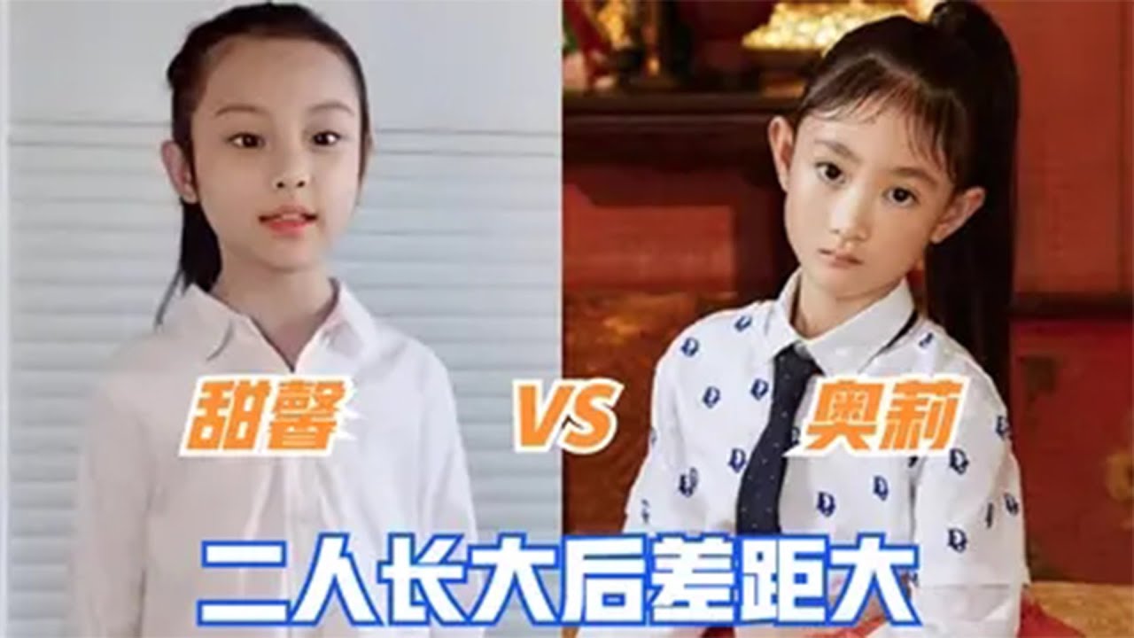 贾乃亮女儿和李小鹏女儿，一个穷养一个富养，长大后差距一目了然