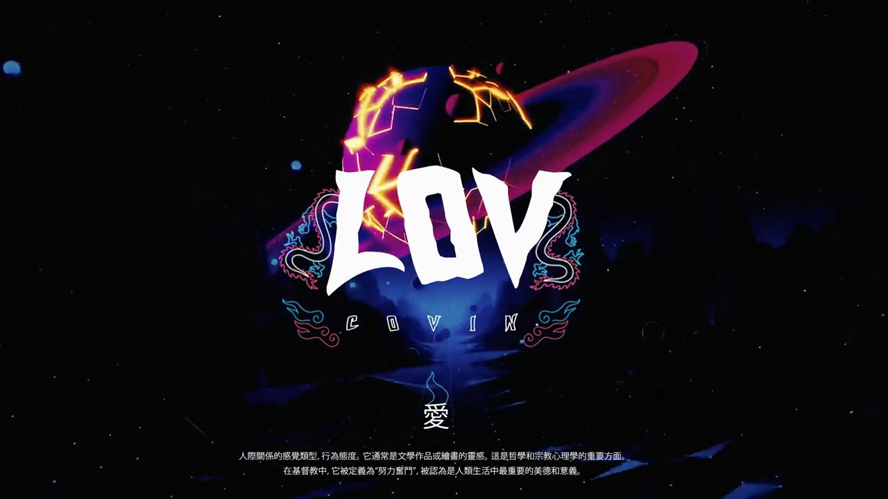 COVIN - LOV