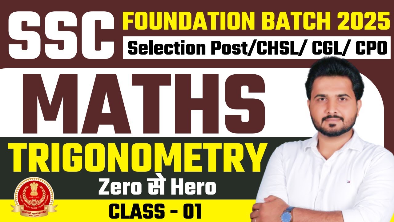 Trigonometry CLASS - 1  || BY SAHIL GODARA || CARER BOOSTER || #sscchslmaths