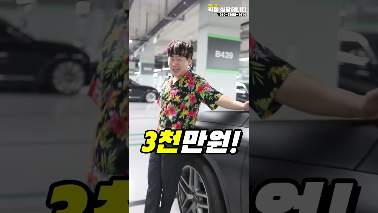 30대에 한번쯤 타봐야할 1억 감가쳐맞은 수입 SUV 1위 ㅋㅋ