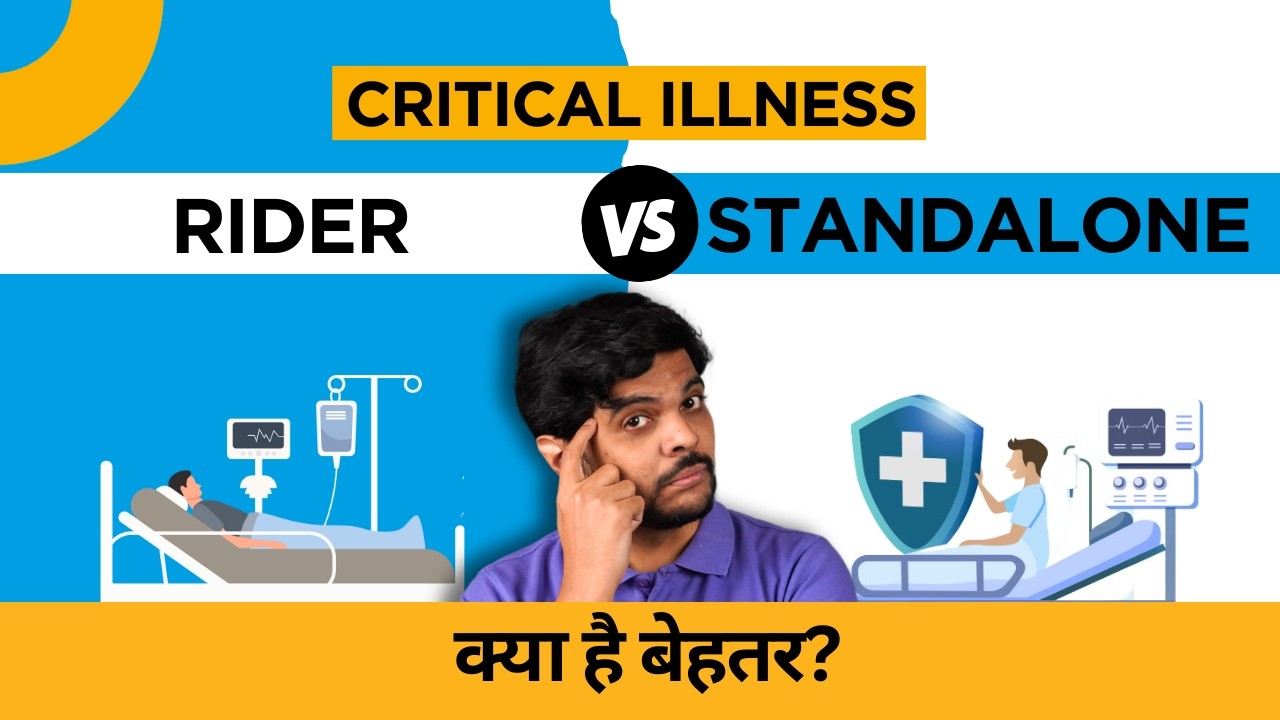 Critical Illness Rider vs Standalone Critical Illness Insurance - Kya Hai Behtar?