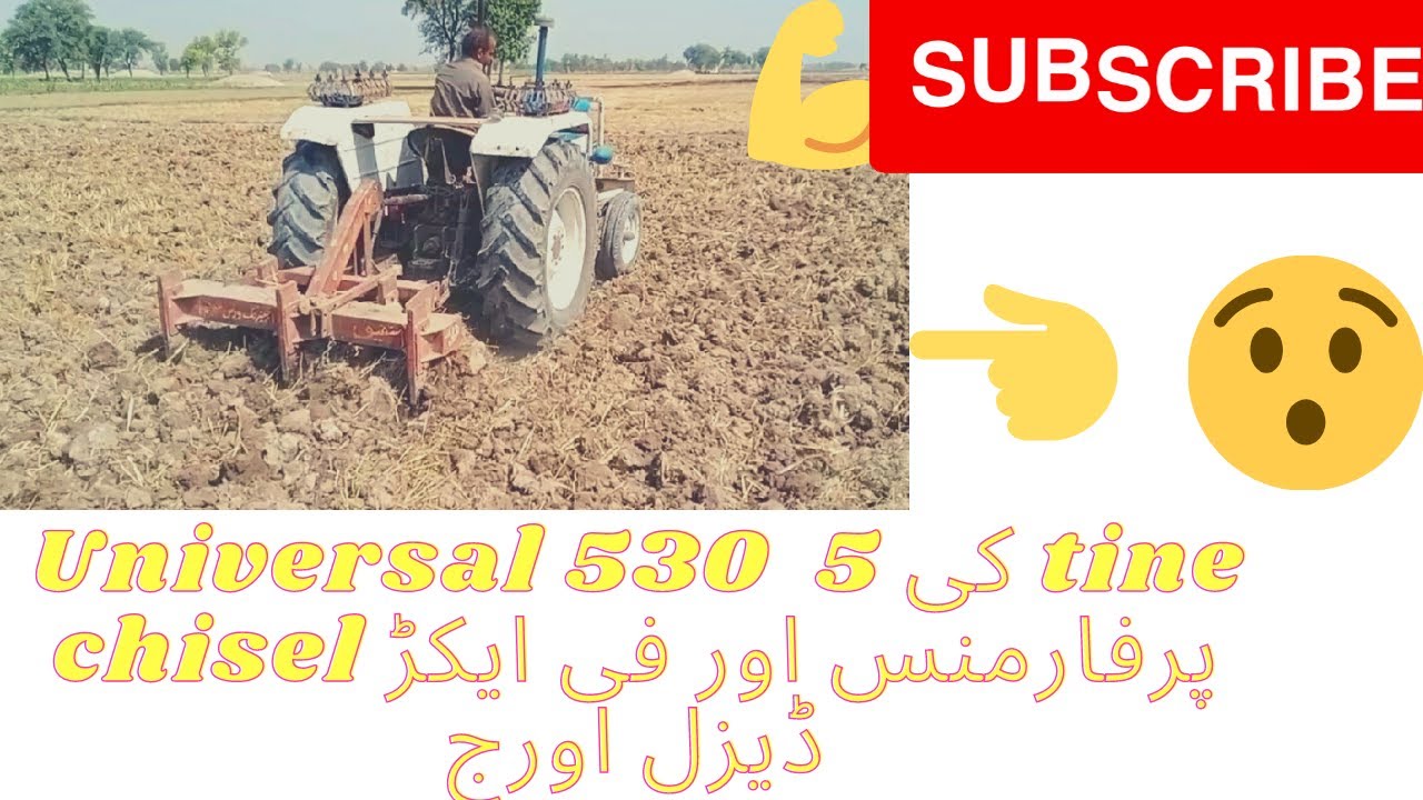 Universal 530 5 tine chisel performance and deseil average //Mk tractors information //
