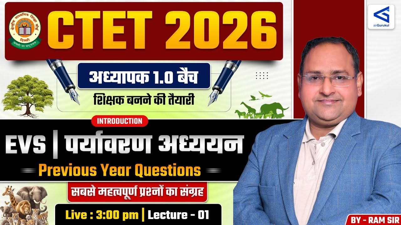 CTET 2026 EVS पर्यावरण अध्ययन #9 | EVS PYQs | CTET Previous Year Questions | Important EVS Questions