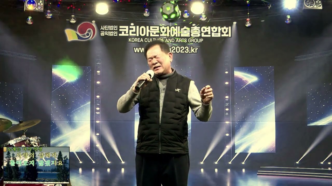 가수 김재두/배웅/원곡 양지은/