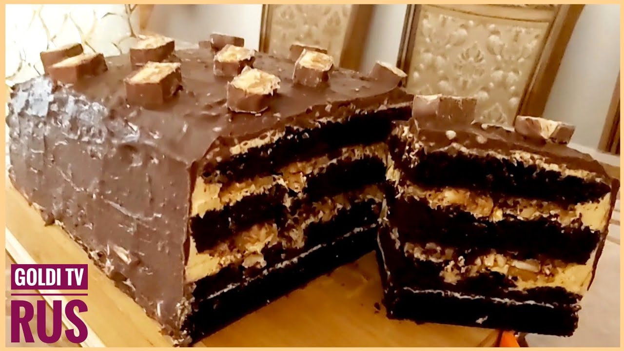 #ТОРТ #СНИКЕРС.Невероятно Вкусный Торт 