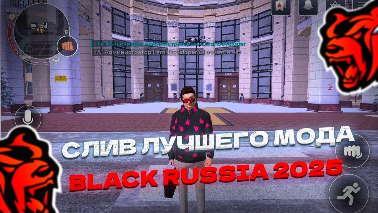 СЛИВ ОРИГИНАЛЬНОГО МОДА БЛЕК РАШИ 2025 | КАК СОЗДАТЬ СВОЮ КОПИЮ BLACK RUSSIA 2025 ЗА 5 МИНУТ