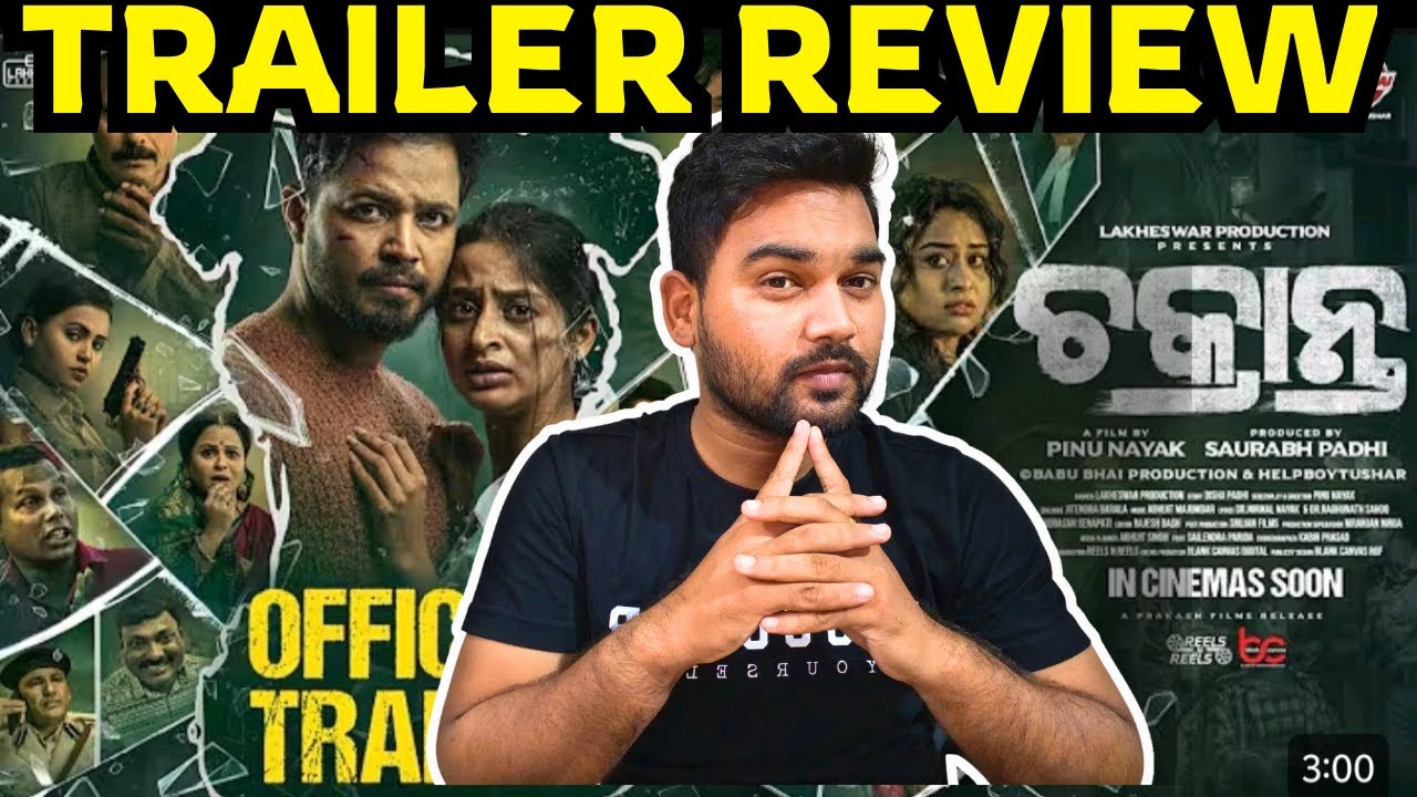 Chakranta Trailer Review | Odia Movie | Subhasish Sharma & Bhoomika Dash | Pinu Naik | Bikash Review