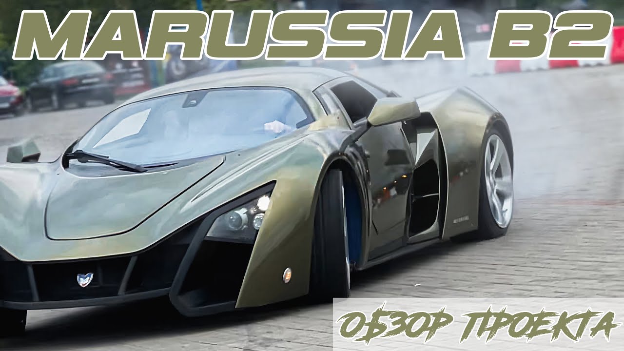#34 ДРИФТ на MaRussia B2 в Минске! СОЖГЛИ РЕЗИНУ
