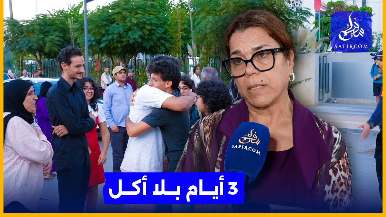 أمام المحكمة.. بكاء الأمهات فرحا بإطلاق سراح أبنائهن.. جيل Z عنف والفتيات تعرضن لشتائم قبيحة 