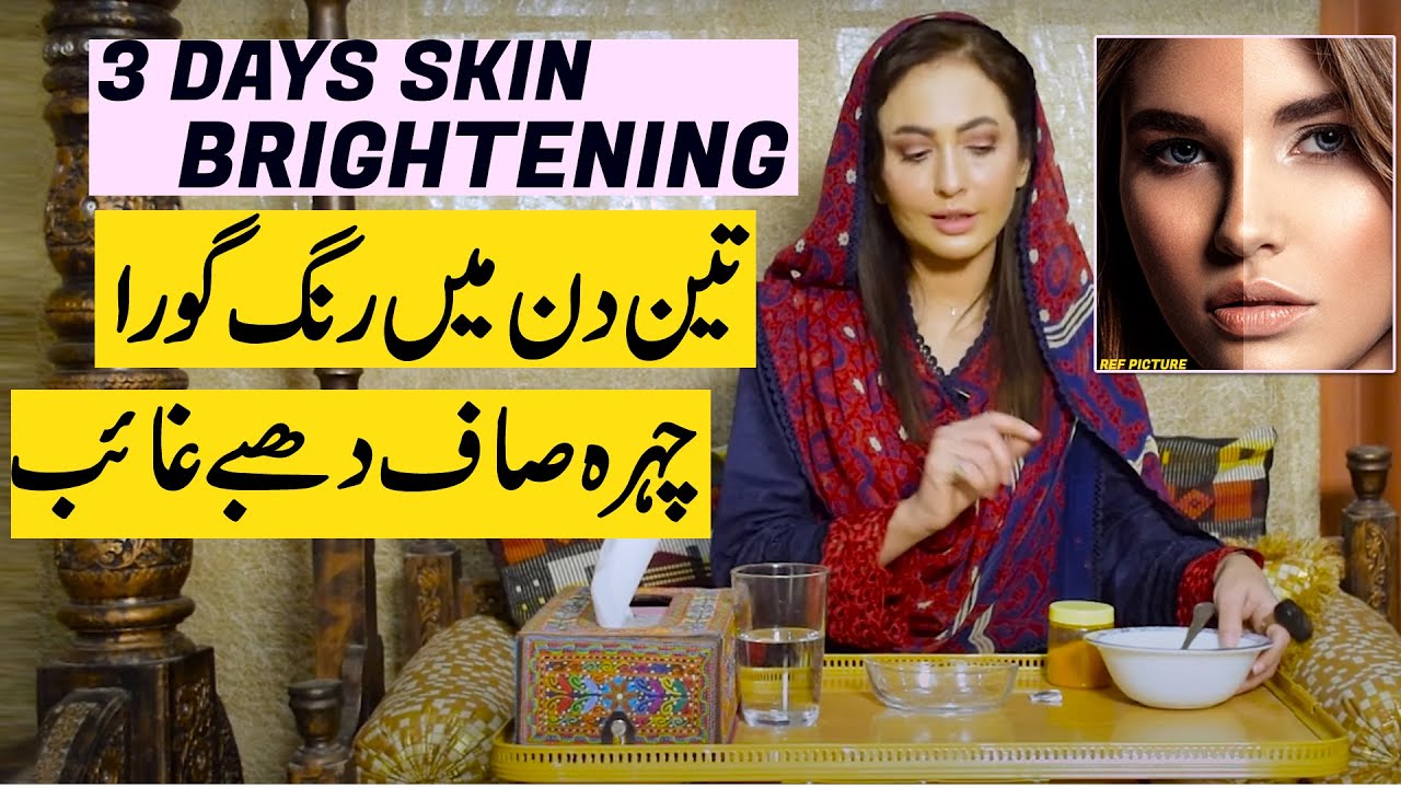 Dr. Umme Raheel Fair, Bright and Flawless Skin in 3 Days ONLY