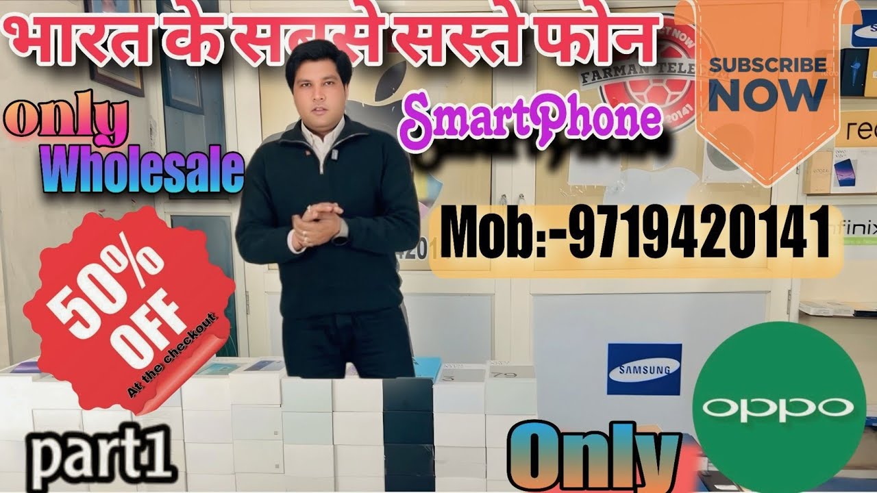 Part:-1|| Farman telecom chhajlet mob:-9719420141||All brands available for farman telecom|| #viral 