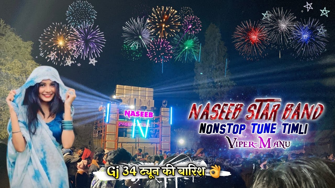 Naseeb Star Band Nonstop Timli Tune 2025 || GJ 34 मे क्या बजाया 😲 || At-Karidori 1/2/2025