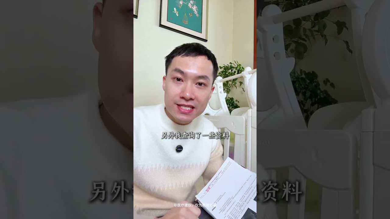 宝宝一吃辅食就积食？这6个方法你一定要试试，新手爸妈快收藏！以备不时之需。 #宝宝积食怎么办 #辅食添加 #积食 #育儿避坑 #育婴师东爸