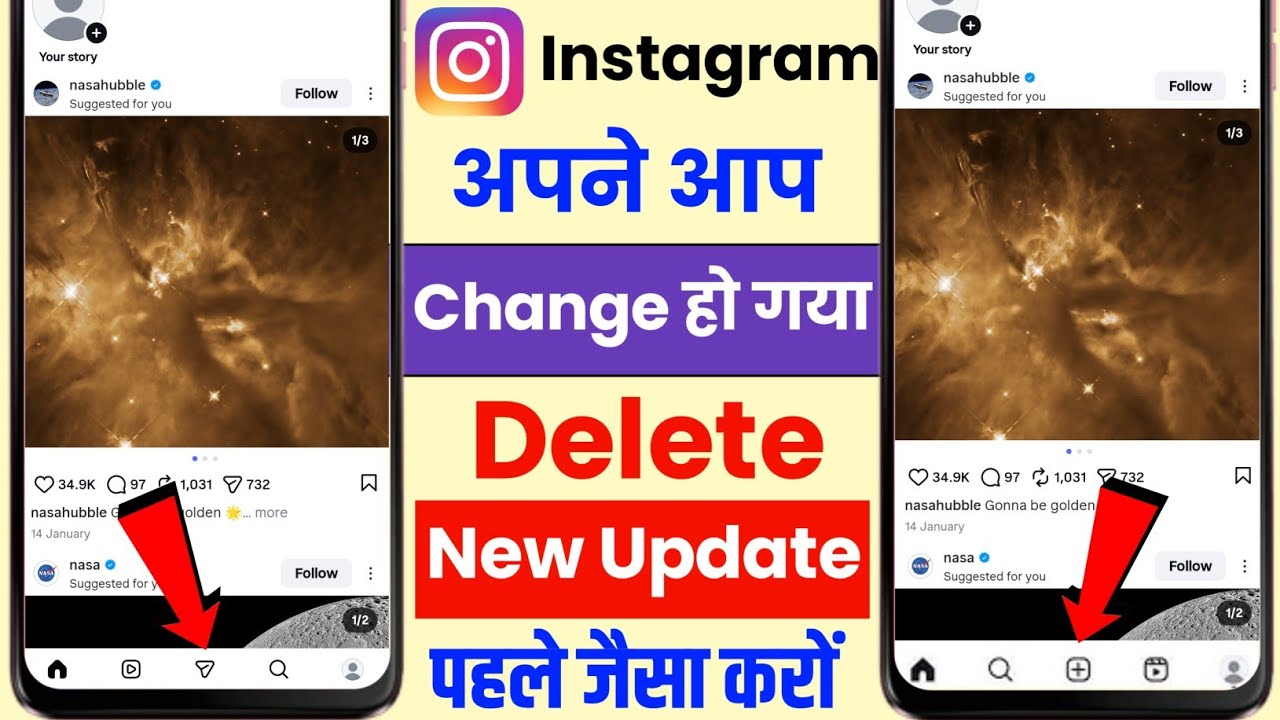 Instagram New Update Kaise Hataye | Pehle Jaisa Interface Wapas Kaise Laaye 2025