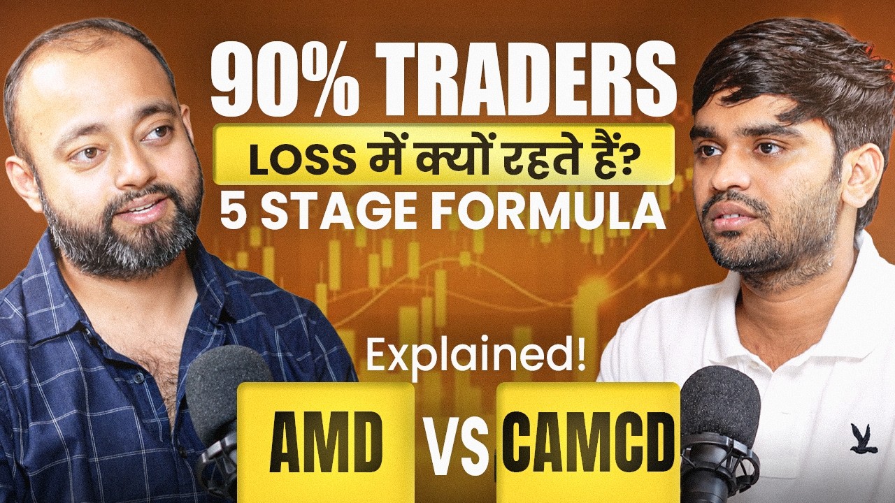 Trap Trading Secret: बड़े Players (Whales) आपको ऐसे फंसाते हैं!