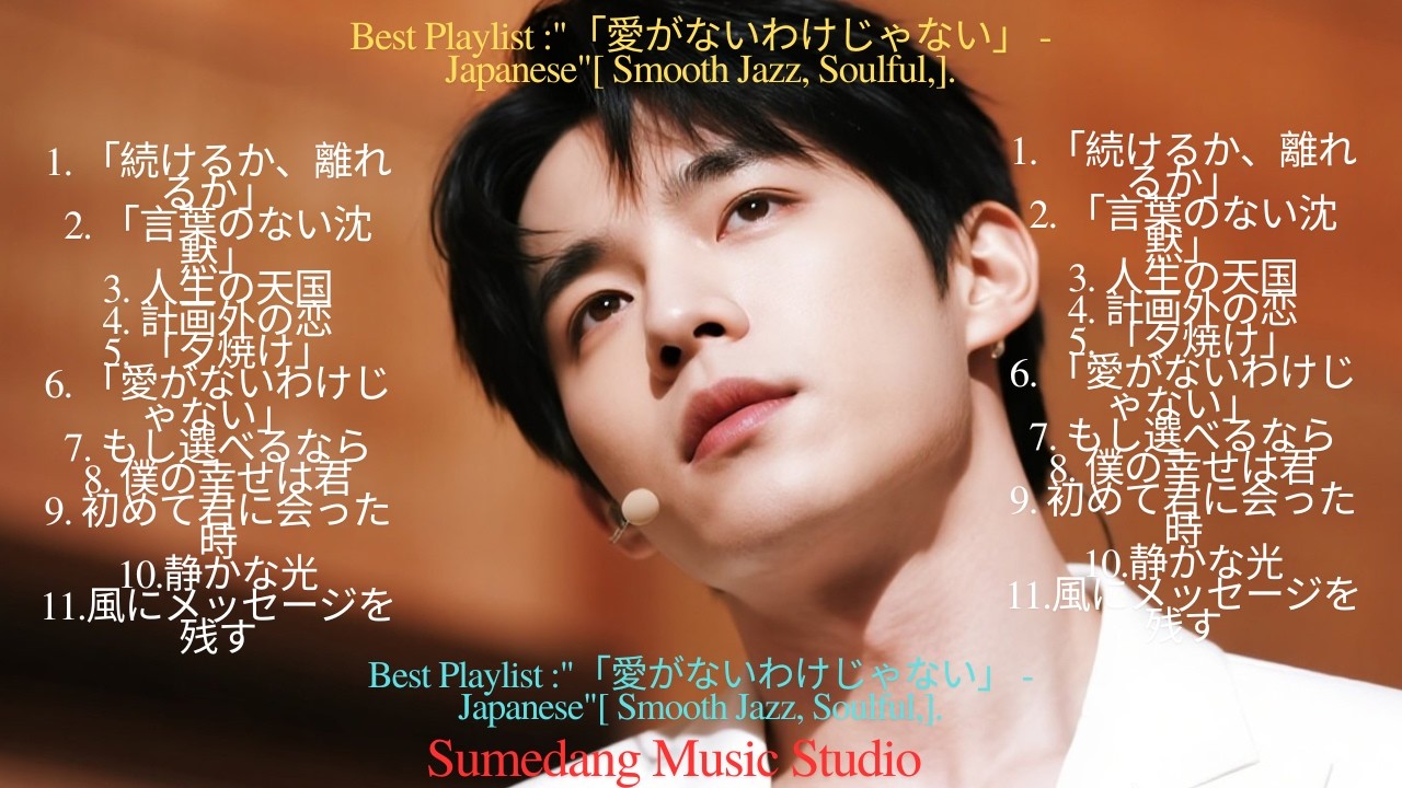 Best Playlist 「愛がないわけじゃない」 - Japanese[ Smooth Jazz, Soulful,].  Sumedang Music Studio