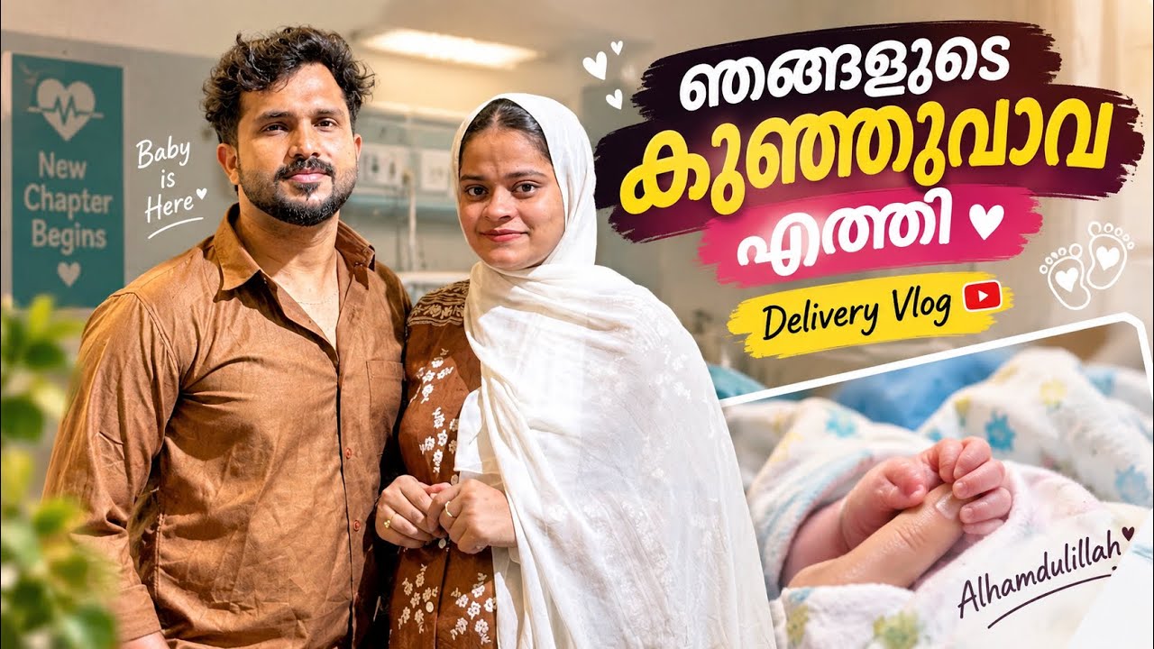 Shimsi&rsquo;s delivery vlog | ashi2winz| kasaragod slang 