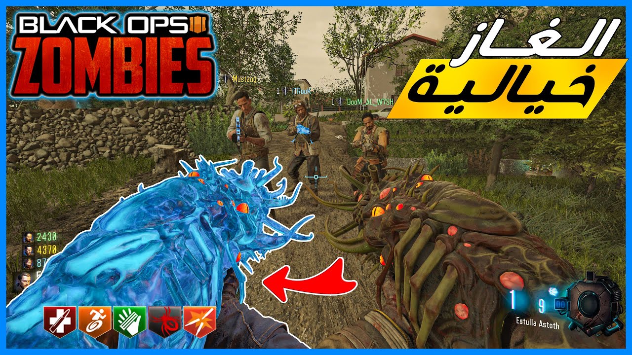زومبي بلاك اوبس 3 | يا جماعة ماب اسطوري و الغاز خيالية لعيونكم |Black Ops 3
