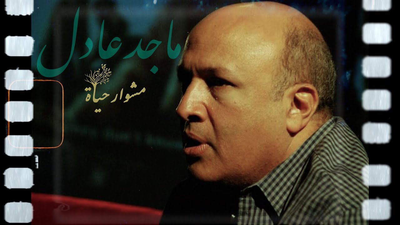 برنامج مشوار حياة | يسوع يهبك الحياة الأفضل | 04 إبريل 2024