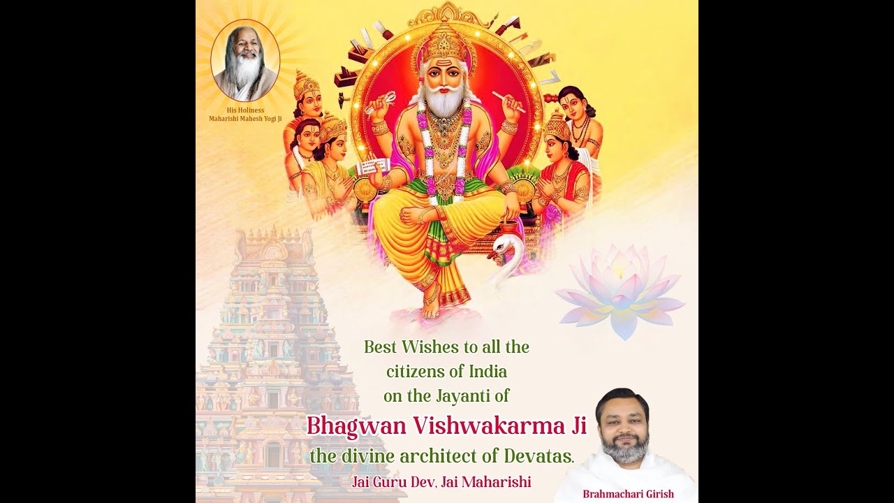 Live : भगवान विश्वकर्मा & अनंत चतुर्दशी की  स्पेशल पूजा l Vishwakarma Puja l Anant Chaturdashi Pujan